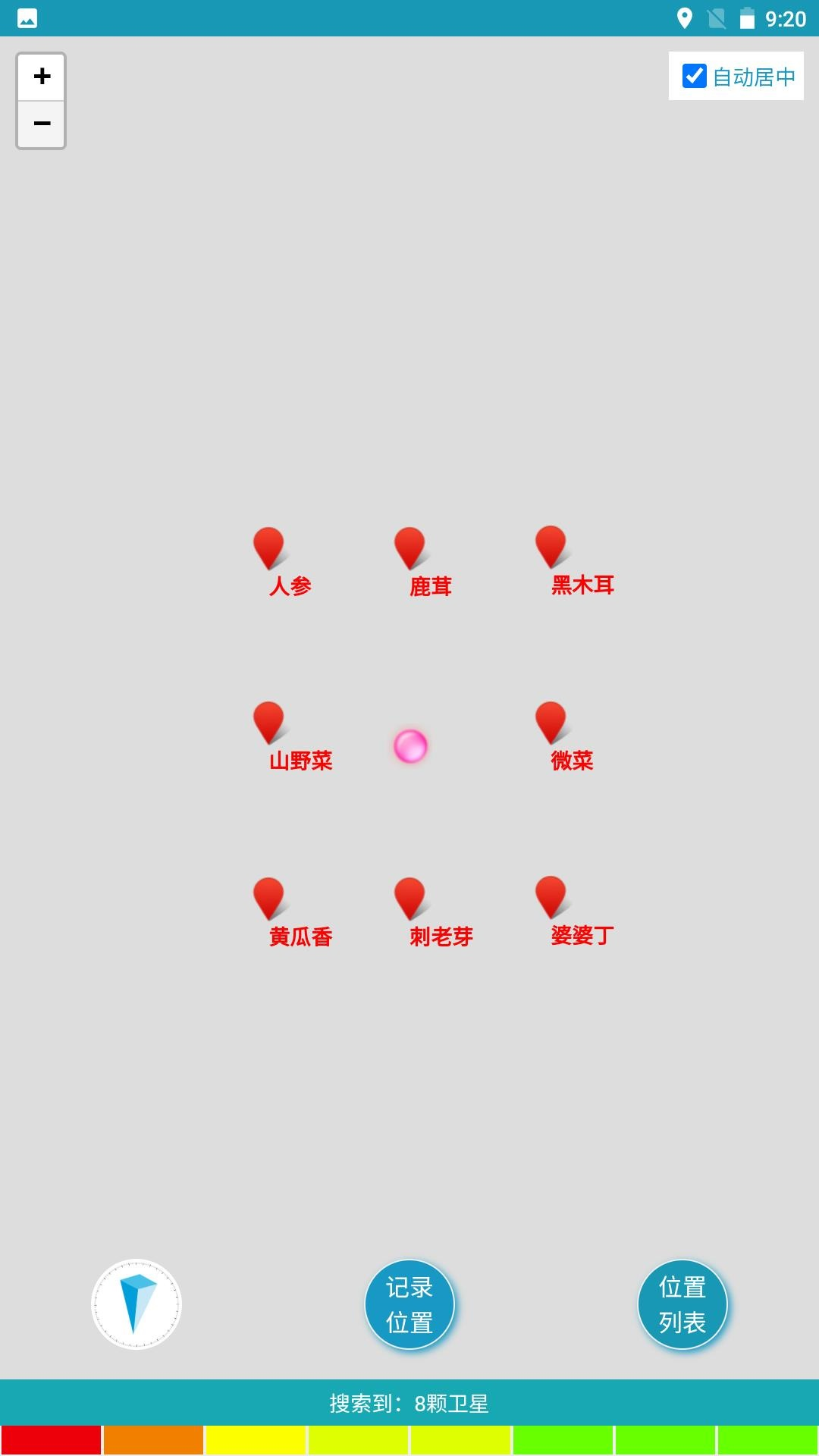 林区定位截图
