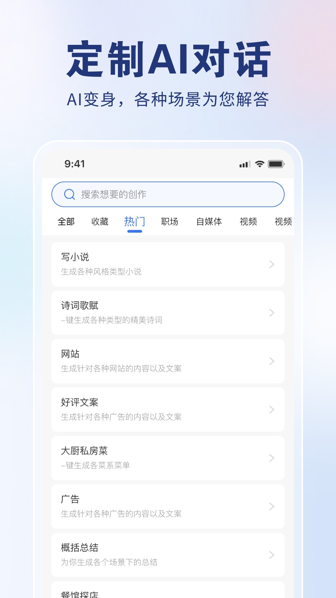 AI创作狮截图