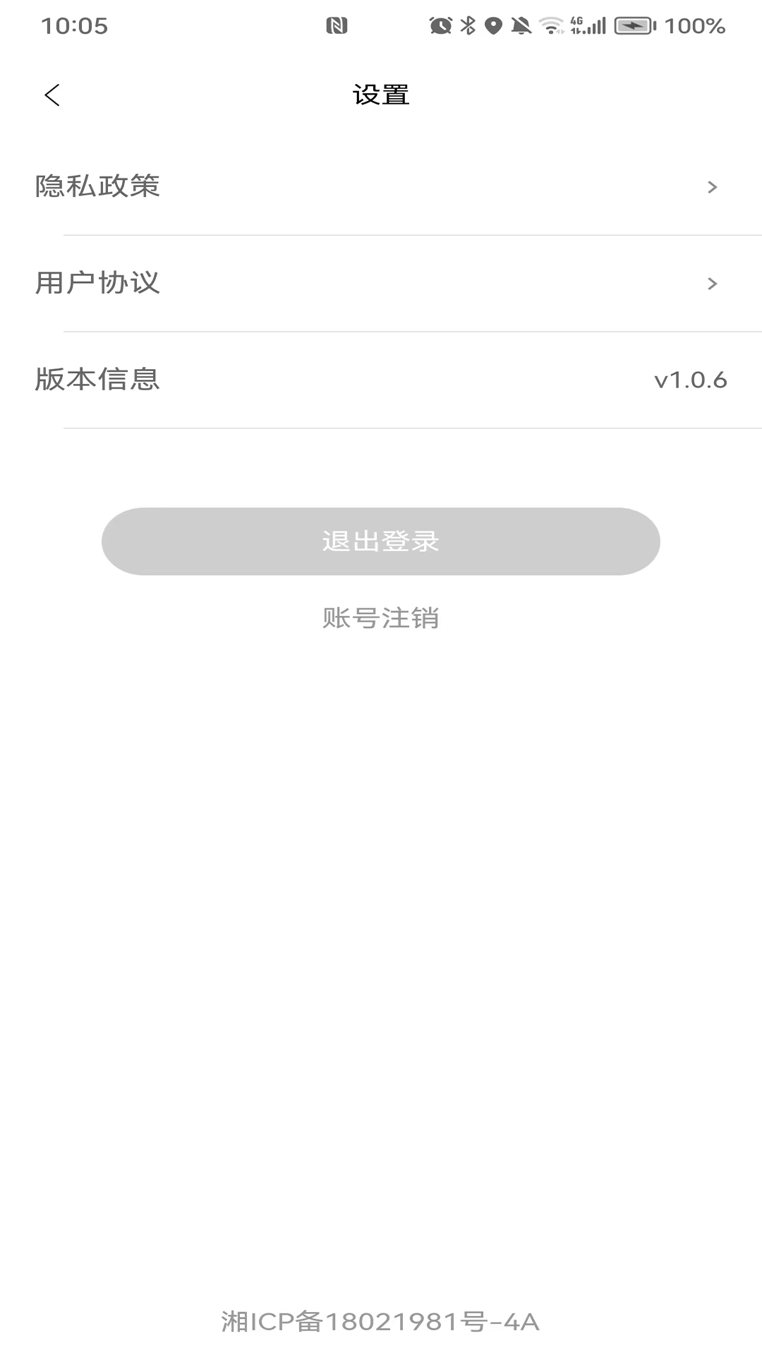 BOSS管家截图