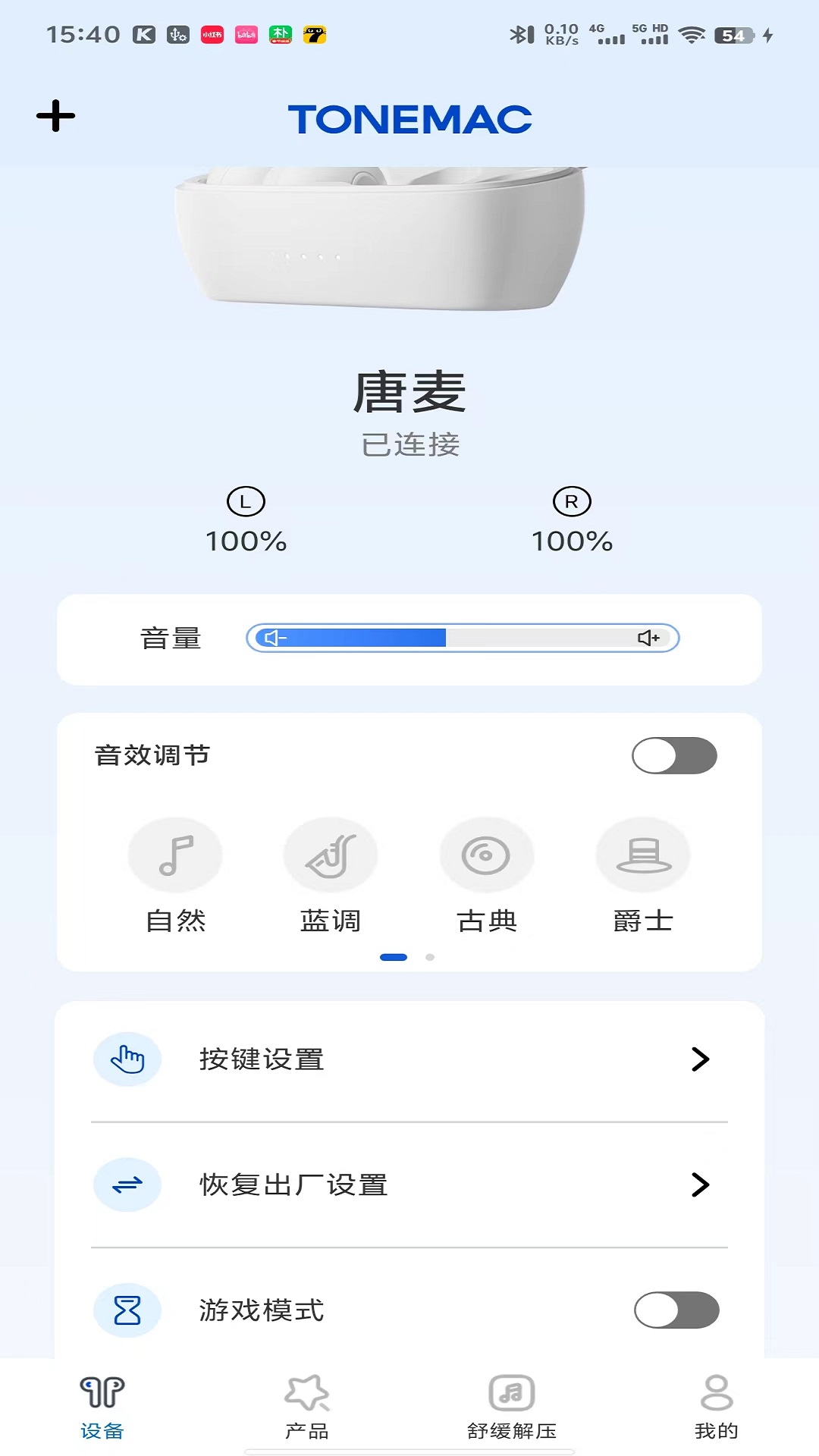TONEMAC截图