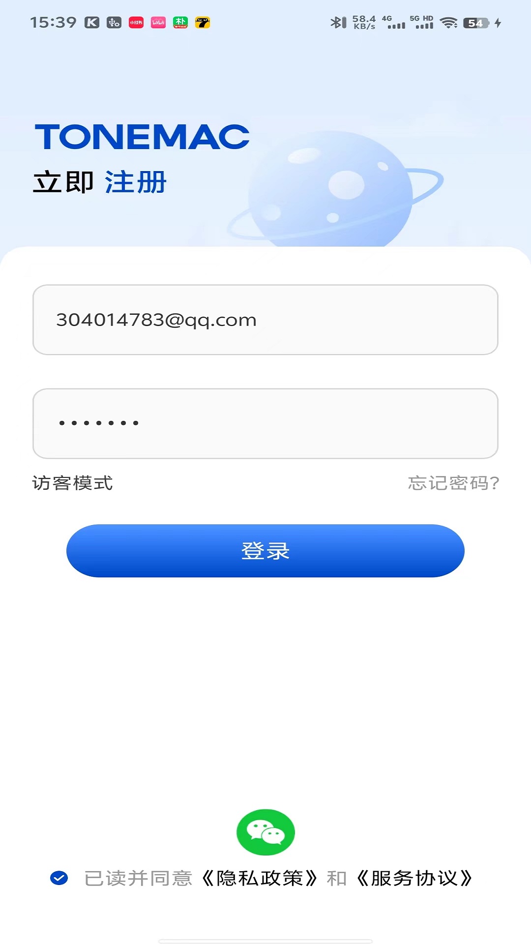 TONEMAC截图