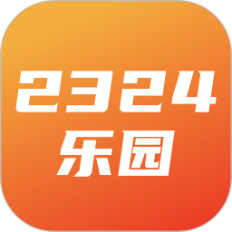2324乐园 1.11