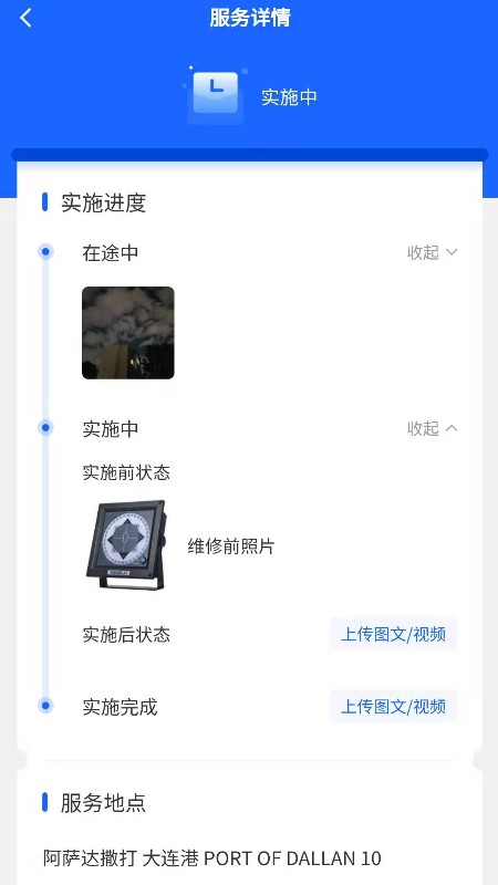 通导圈截图