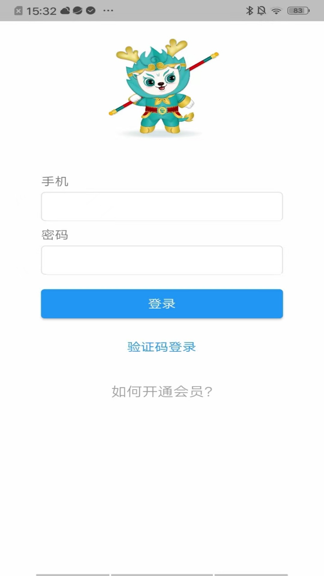 育小奇截图