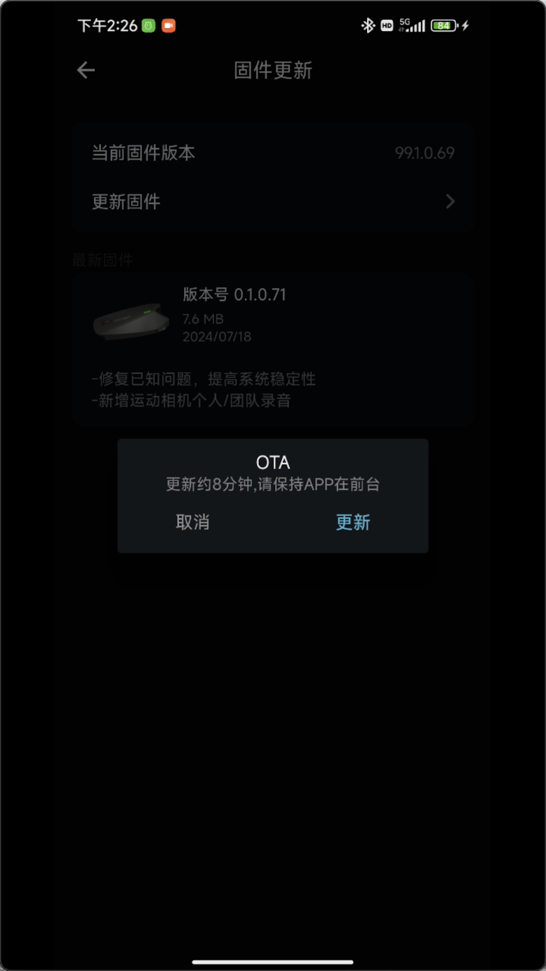 Reso Link截图