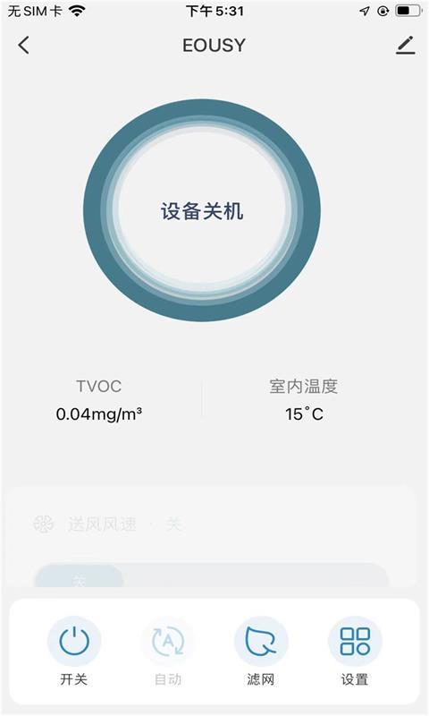 EOUSY截图