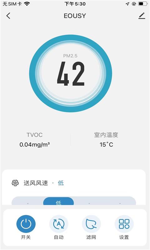 EOUSY截图