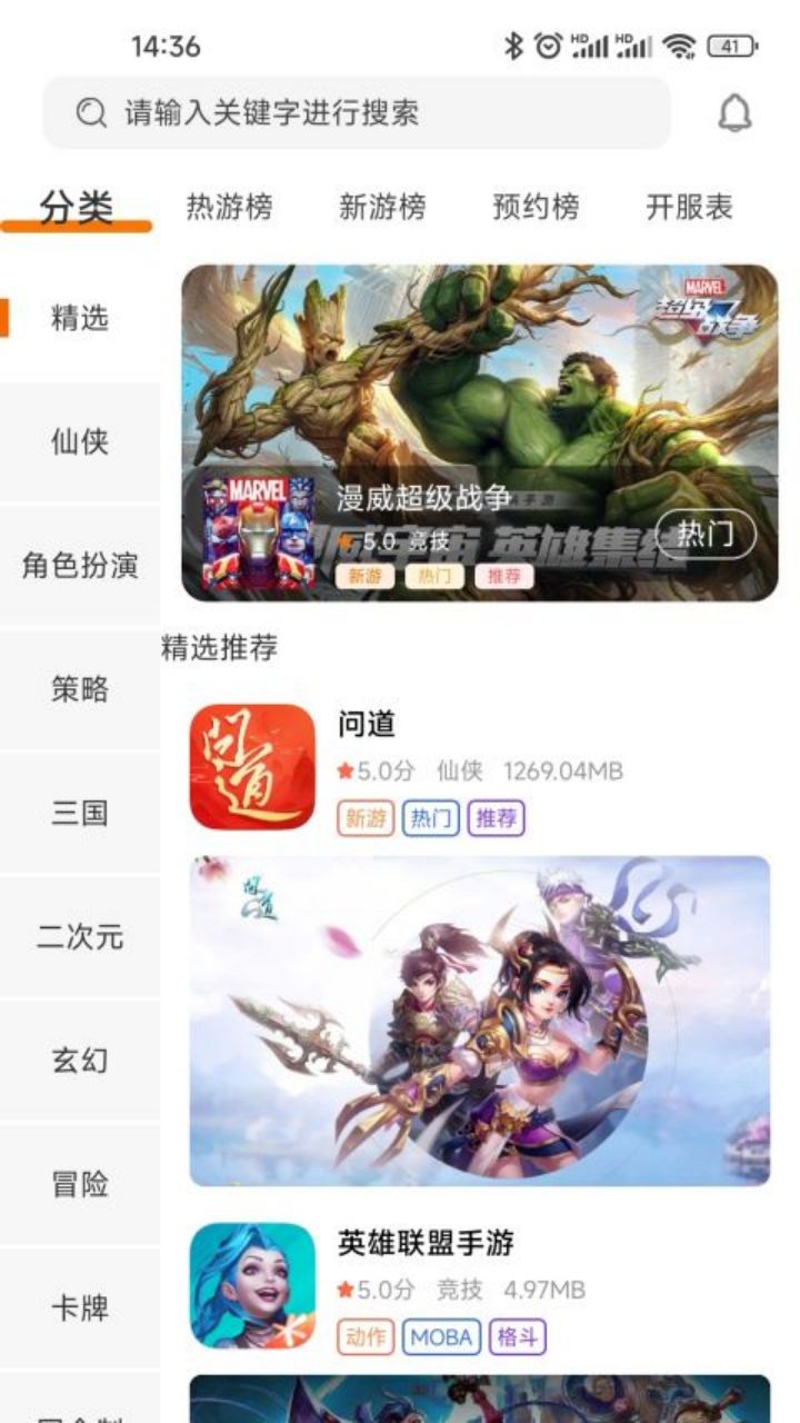 17玩截图