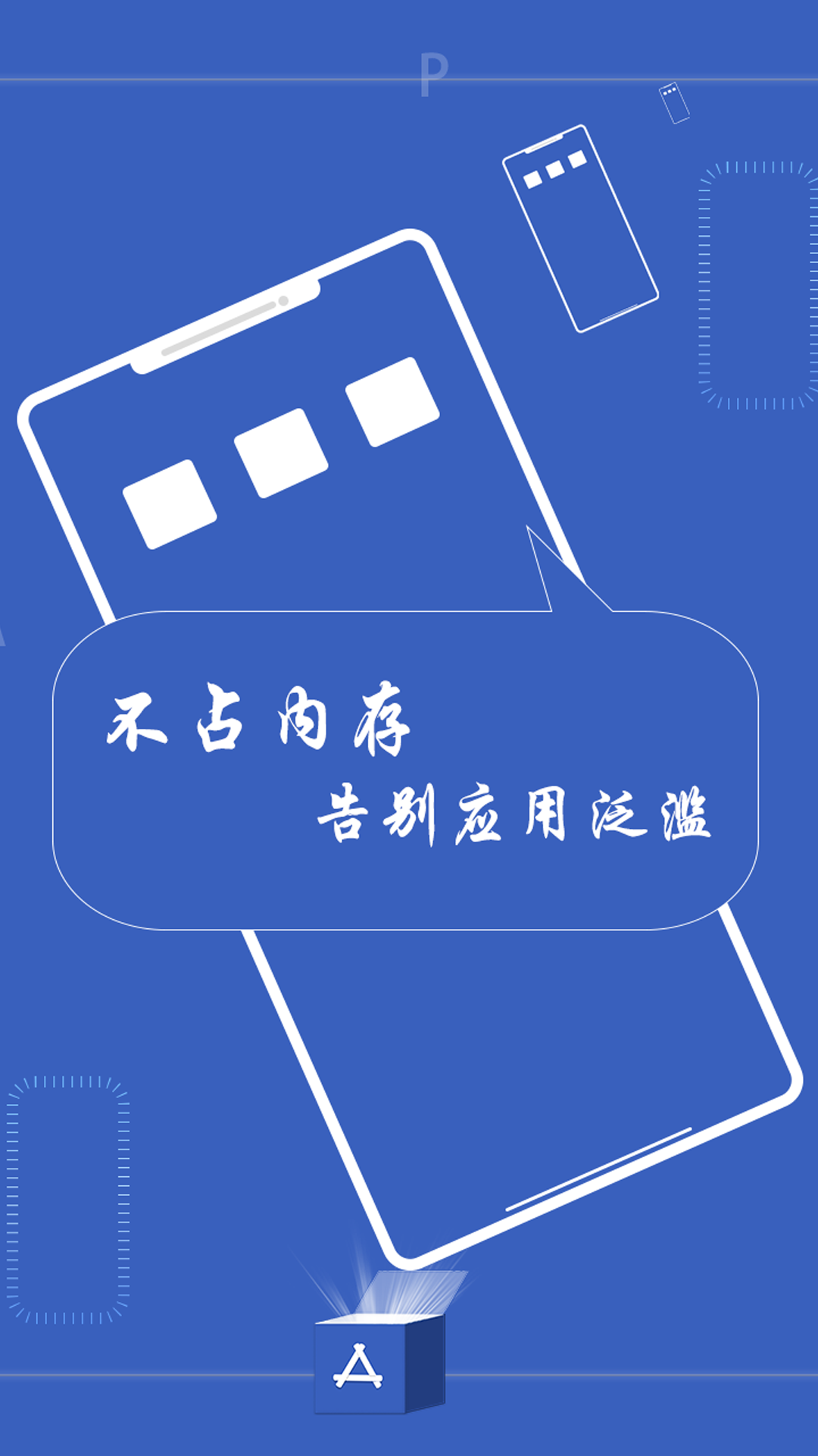 神奇百宝箱截图