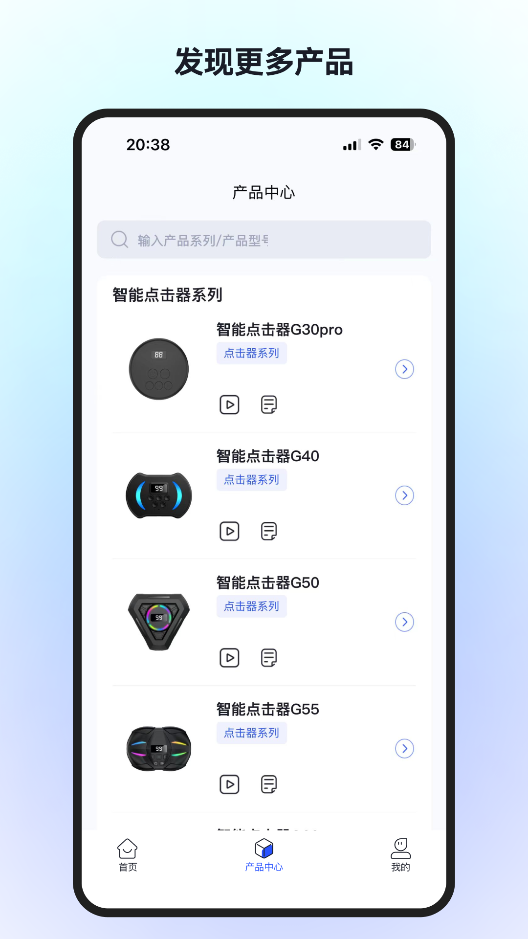 要元AI截图
