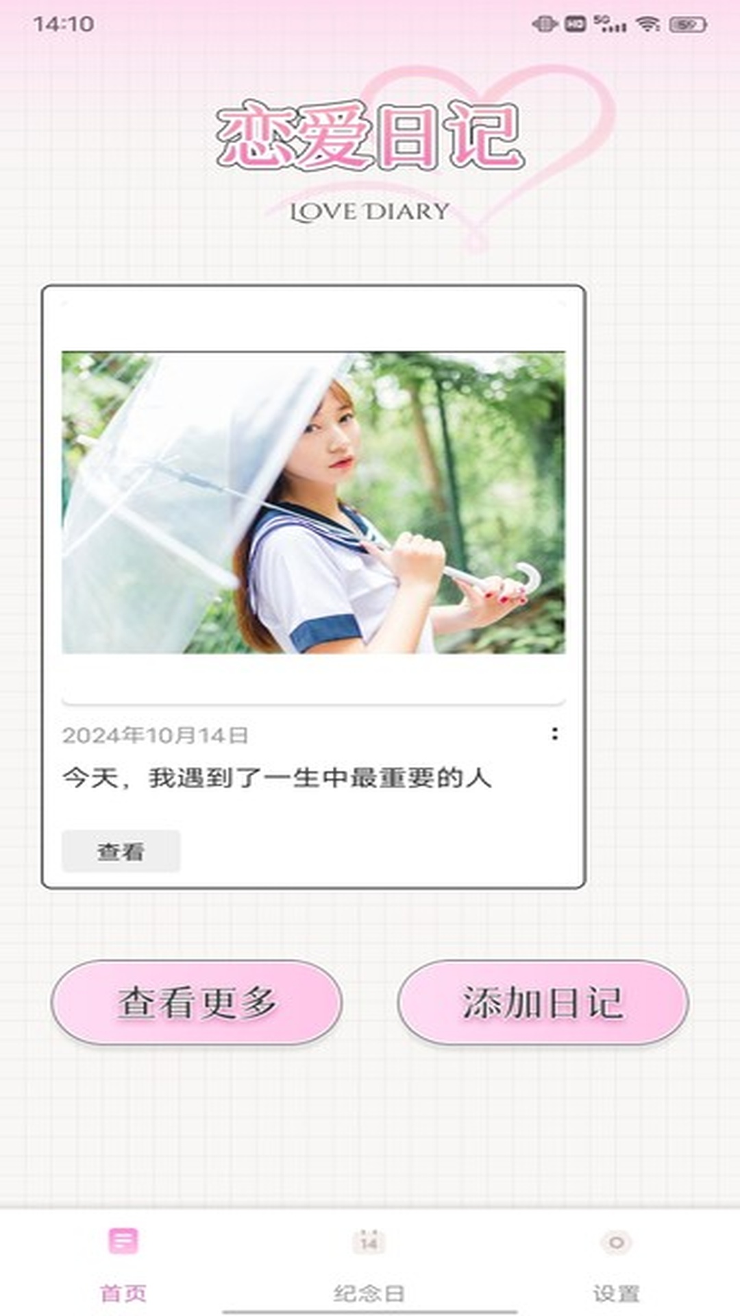 blue截图