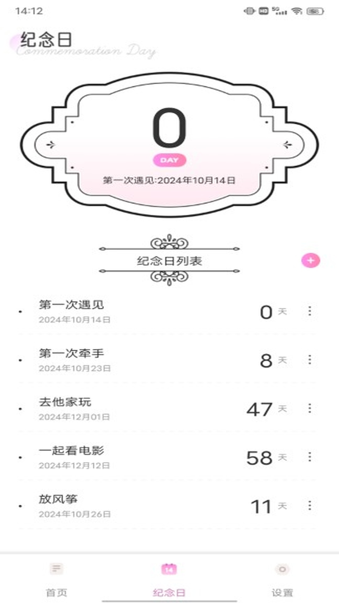 blue截图