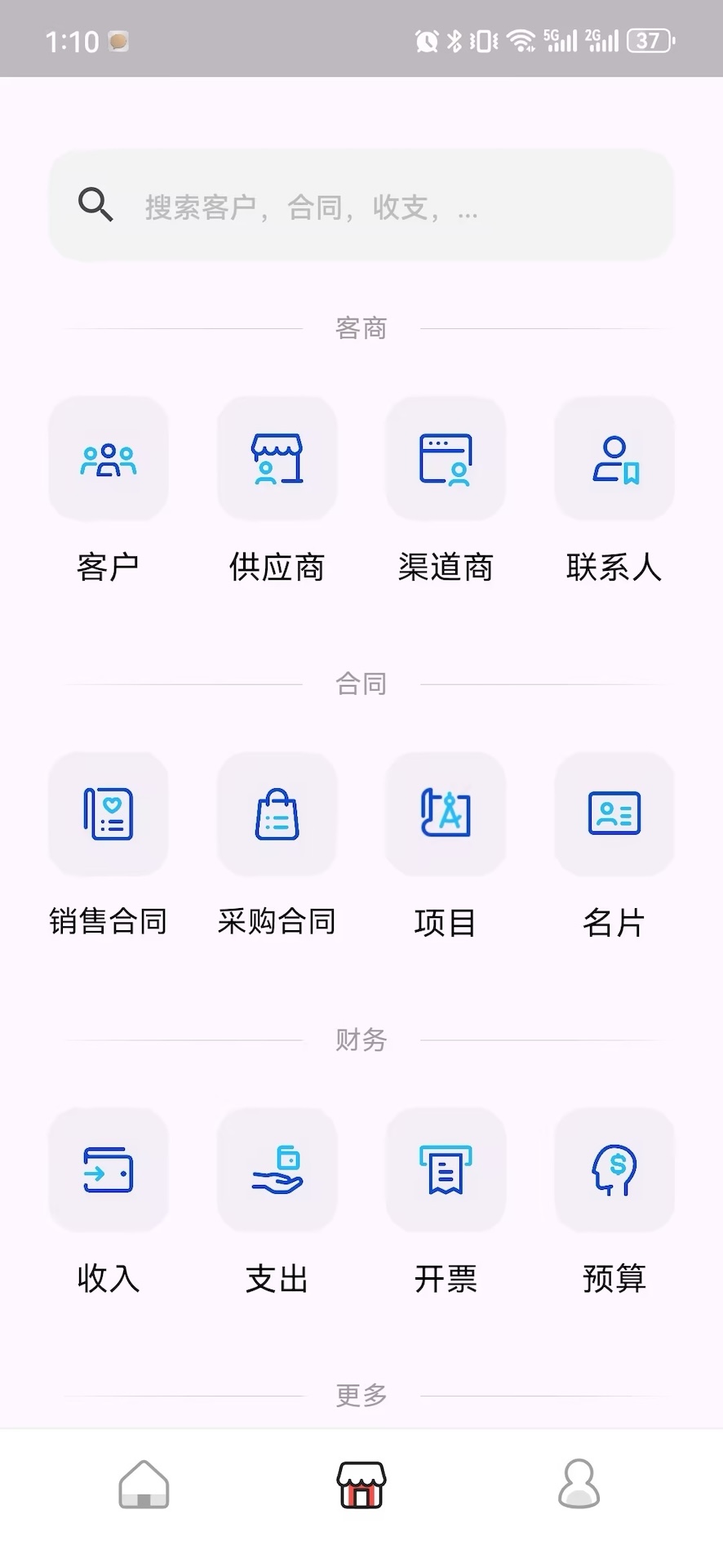 招财鸭截图