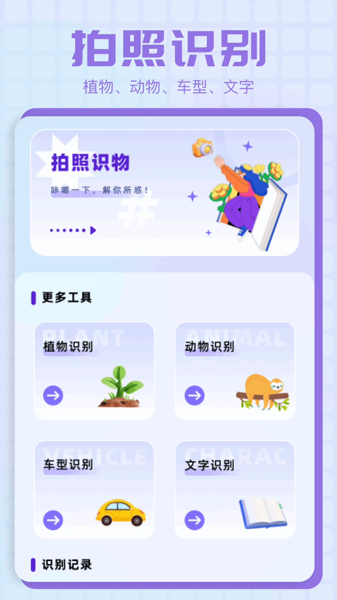 妙色截图