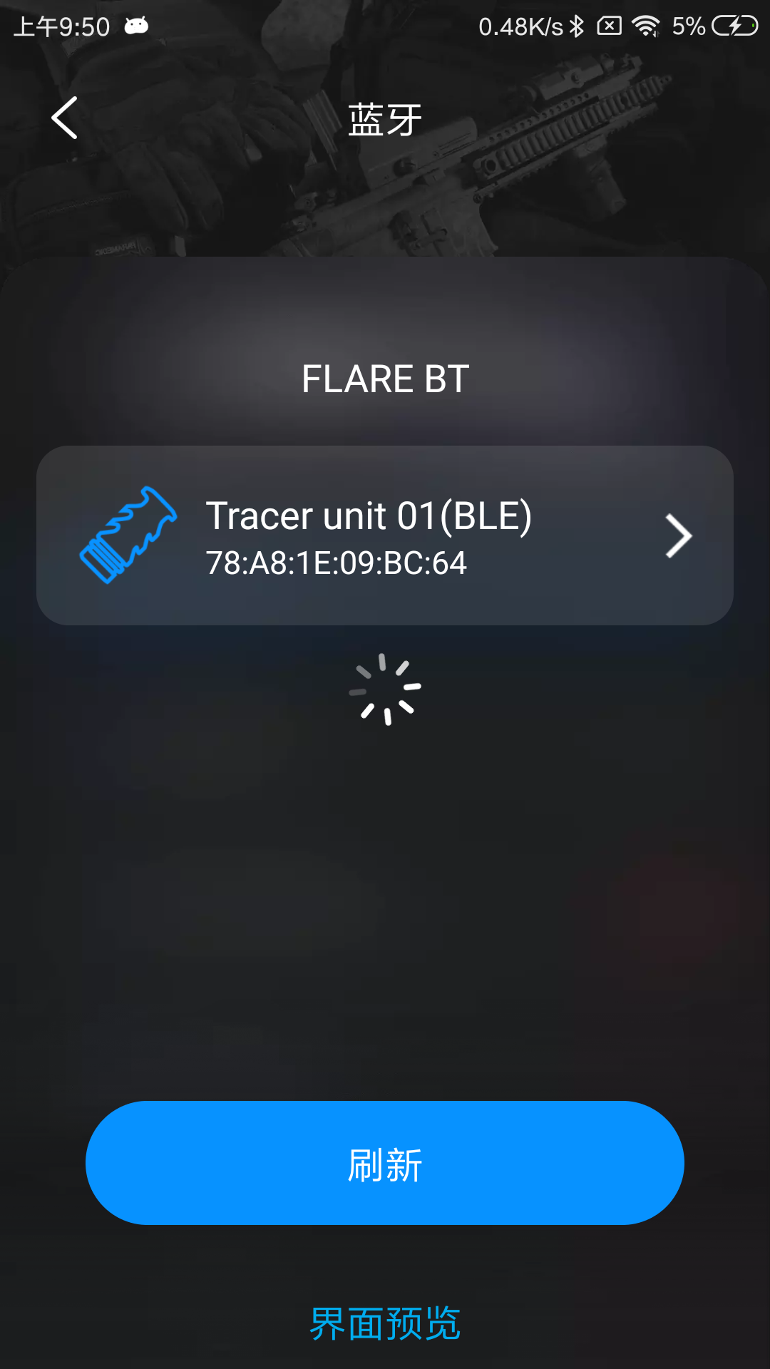 ESHOOTER截图
