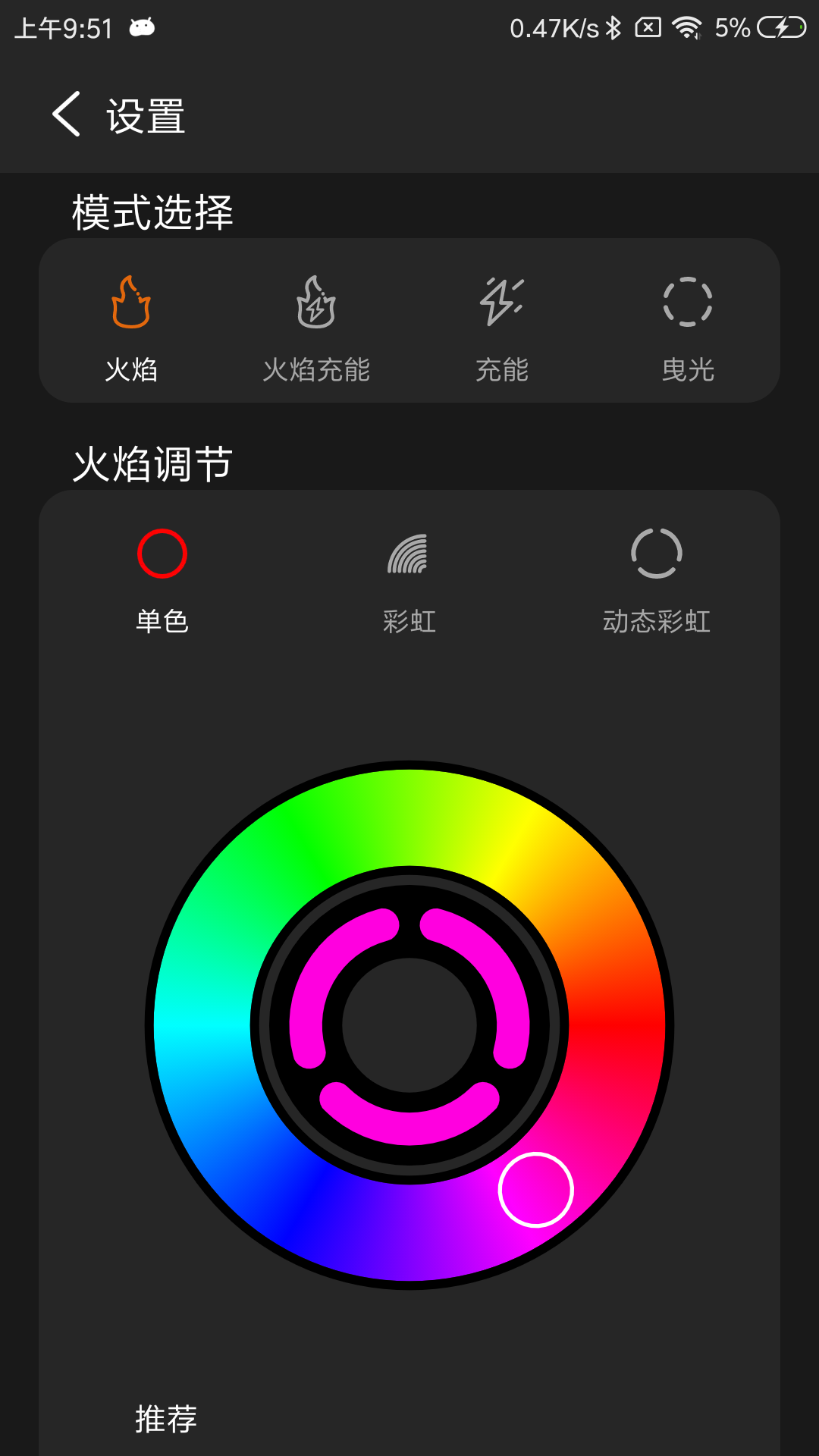 ESHOOTER截图