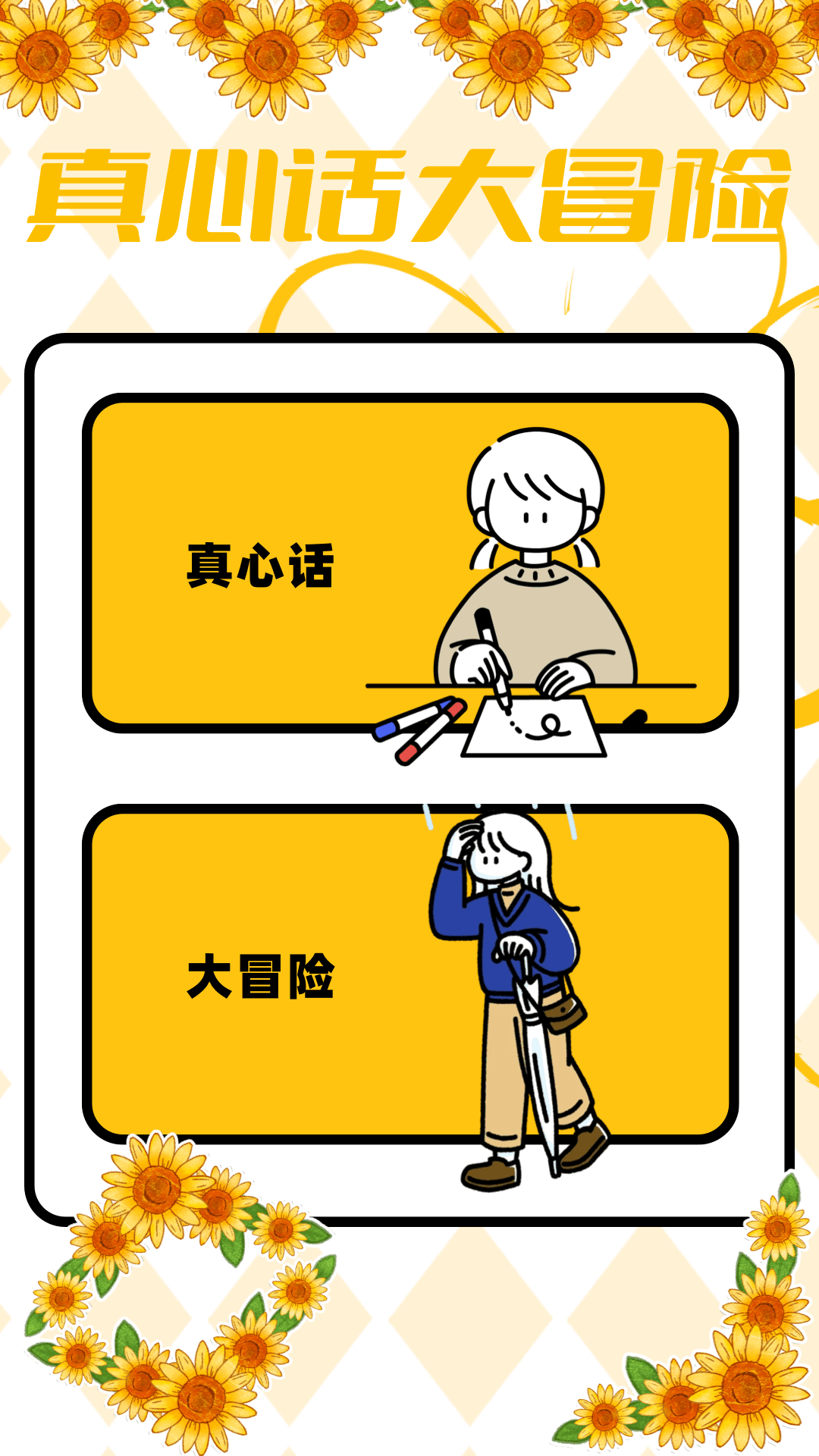 4359乐园截图