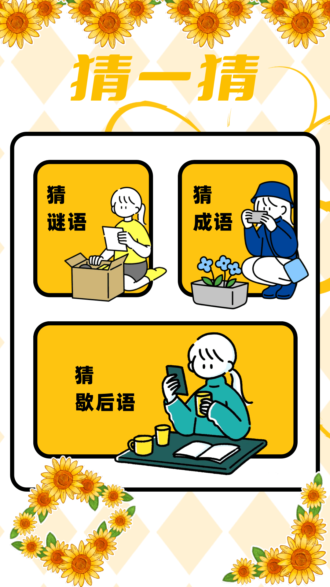 4359乐园截图