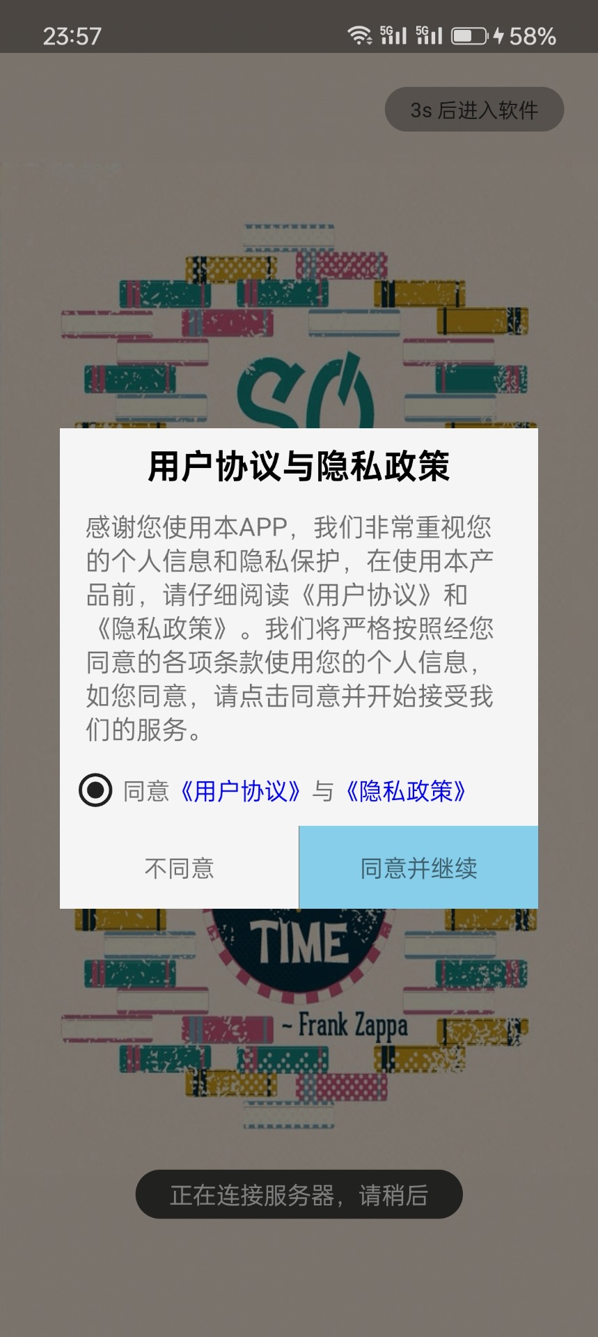 小花花阅读器截图