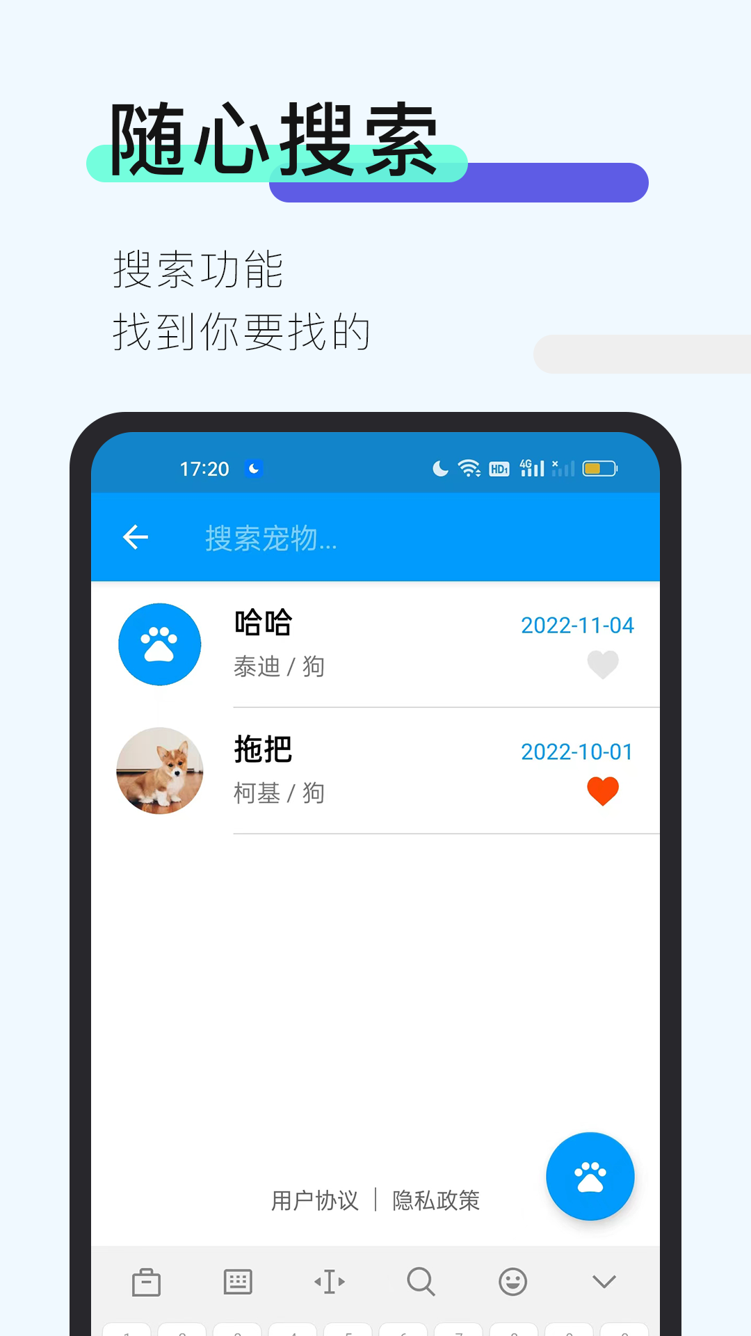 么嗷截图