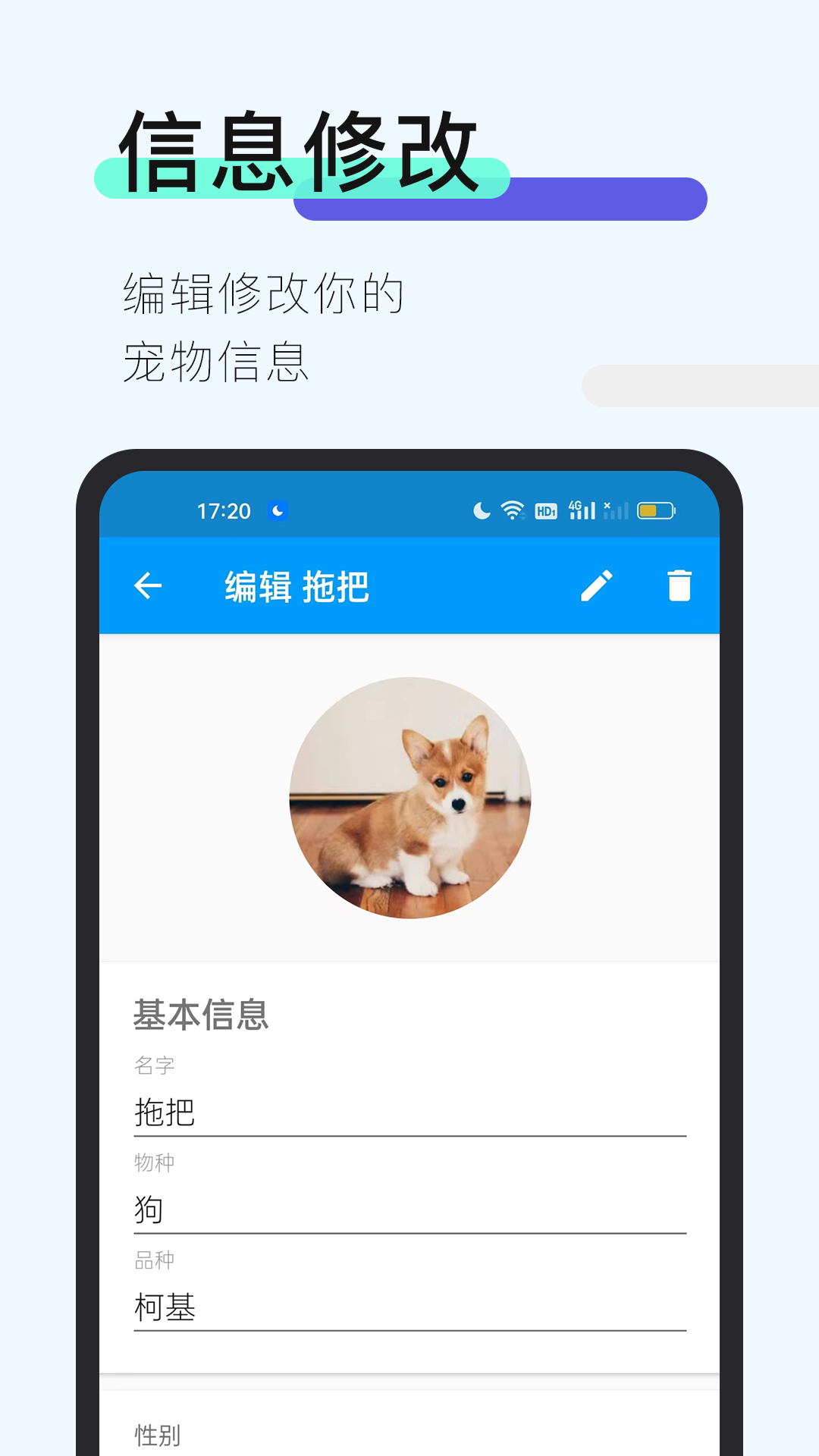 么嗷截图