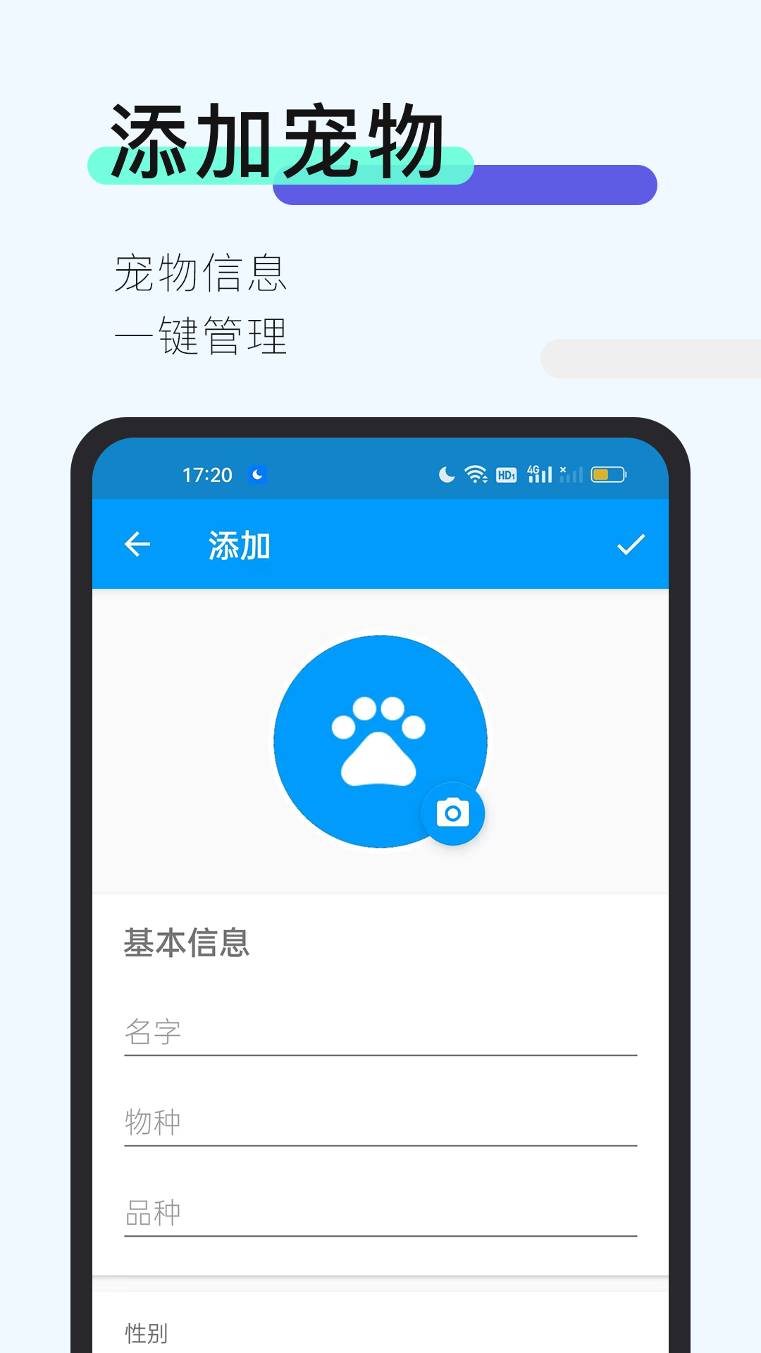 么嗷截图