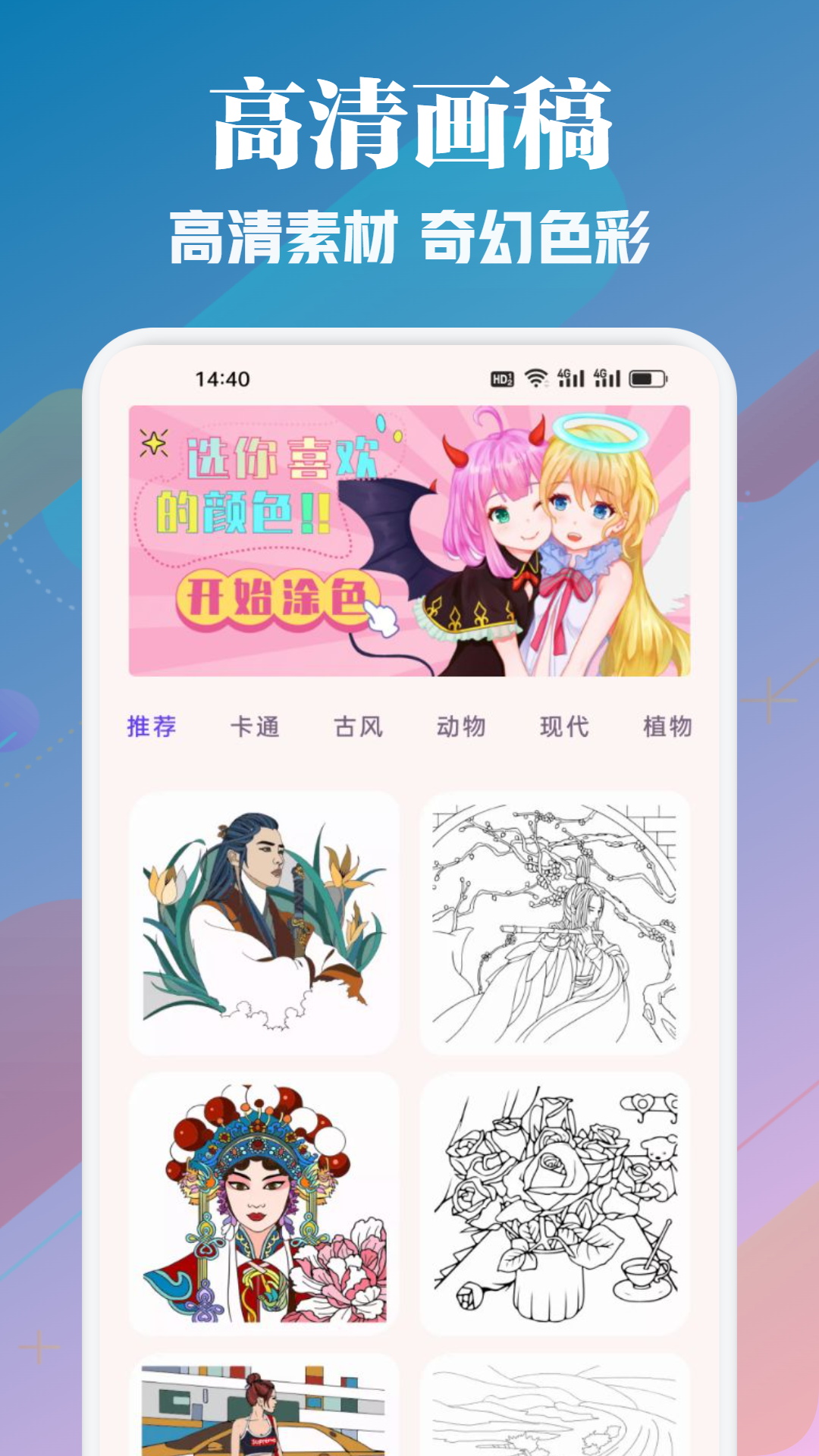 copymanga截图