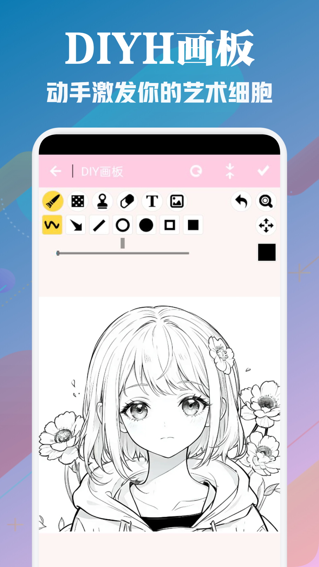 copymanga截图