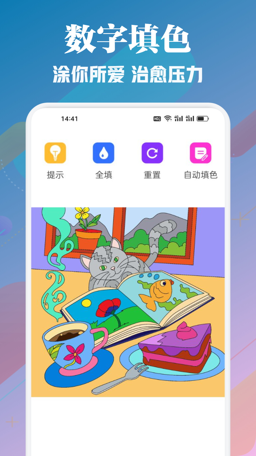 copymanga截图