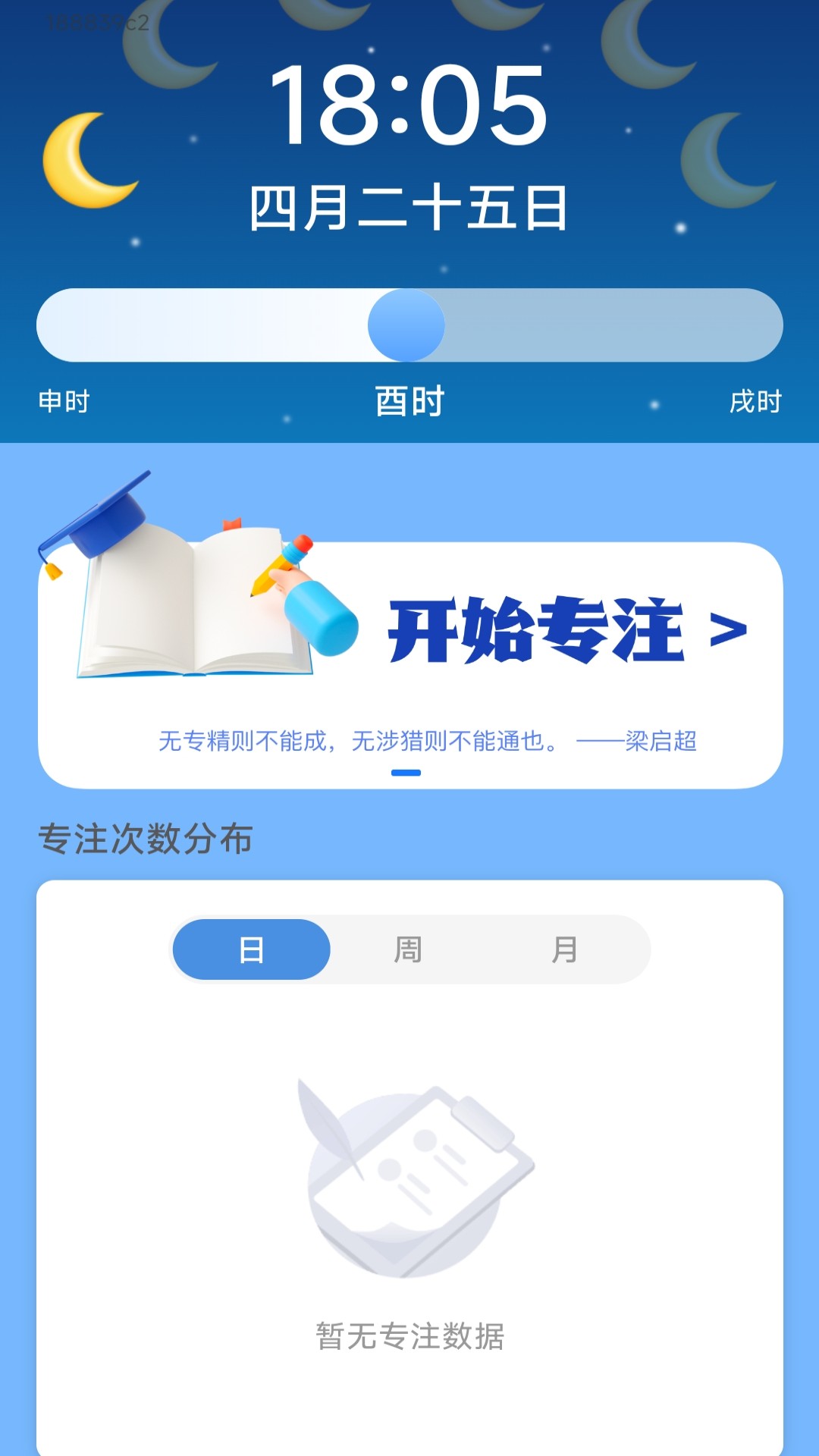 充电乐淘淘截图