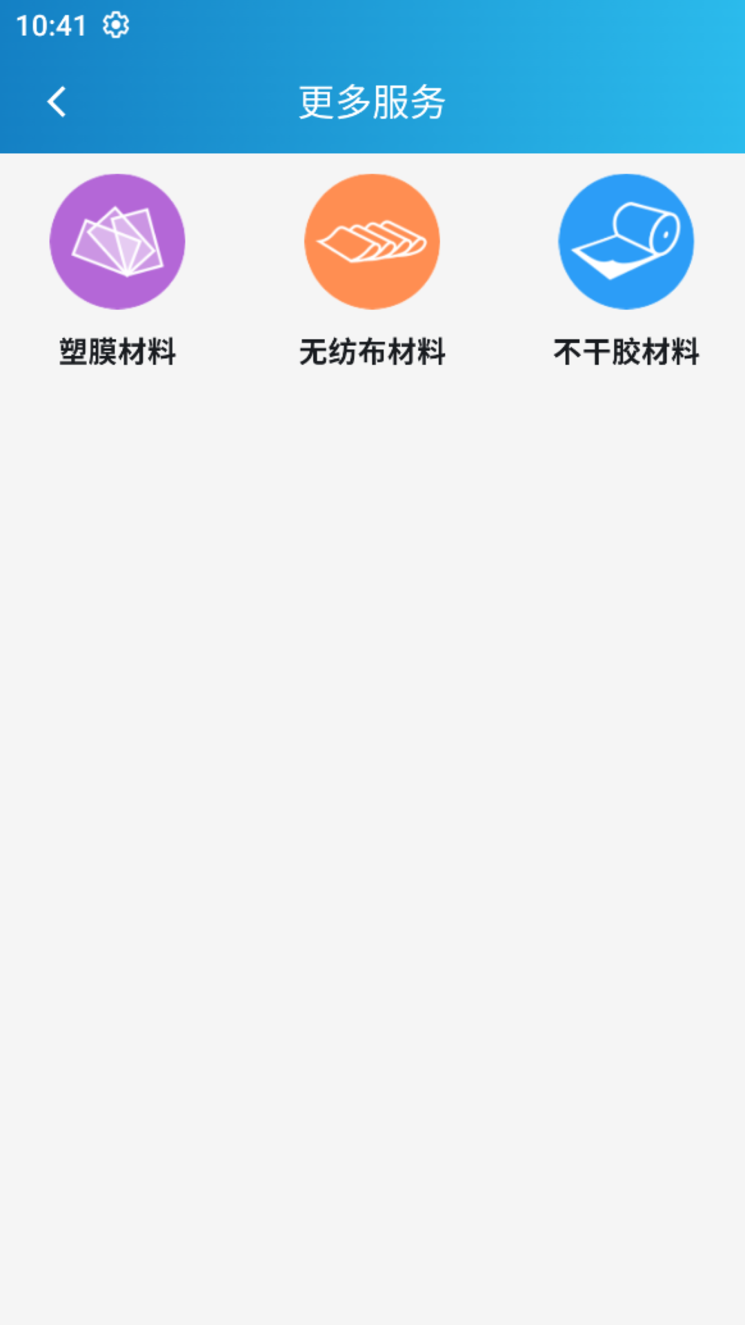 印查查截图