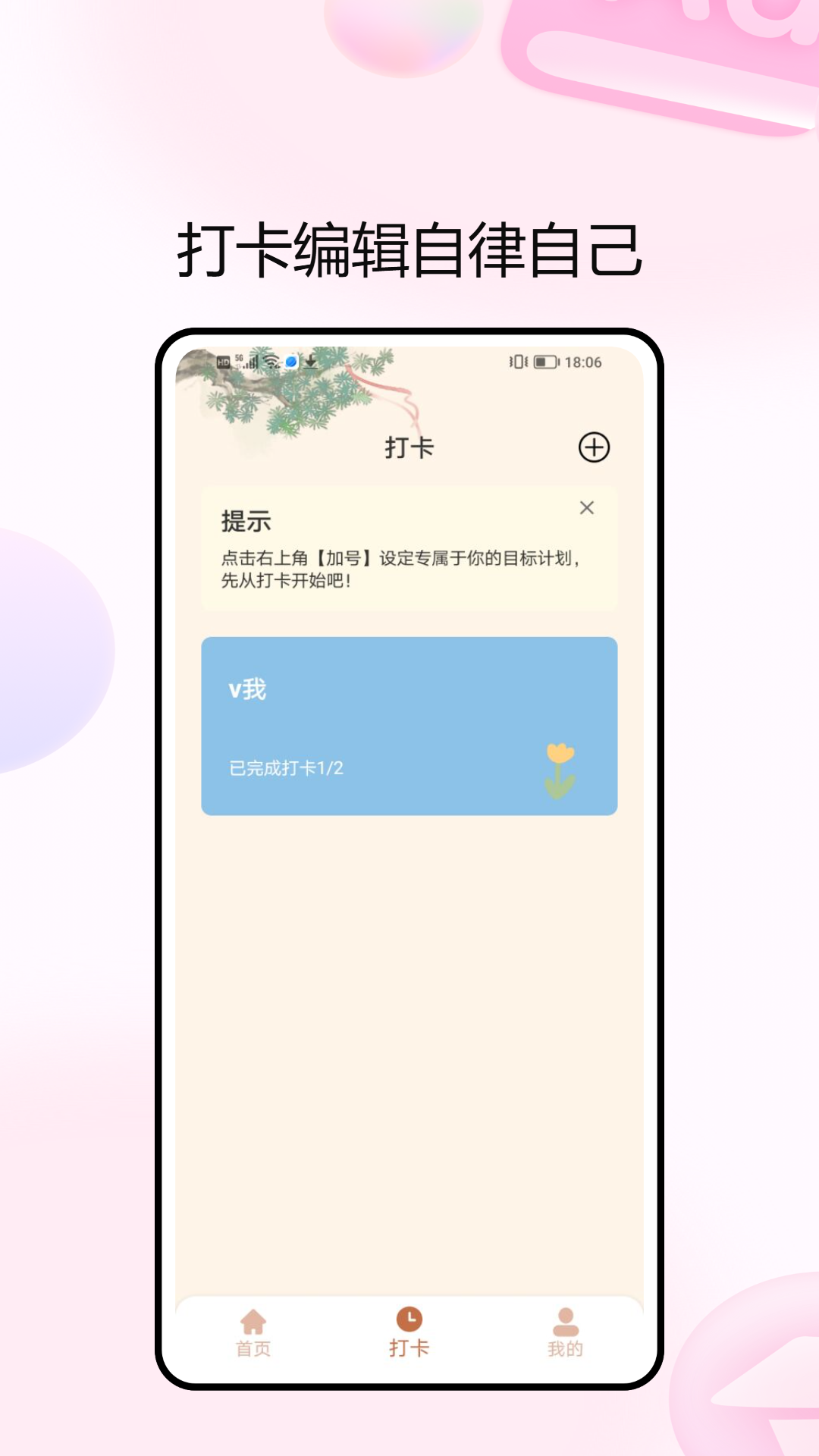 兔兔岛截图