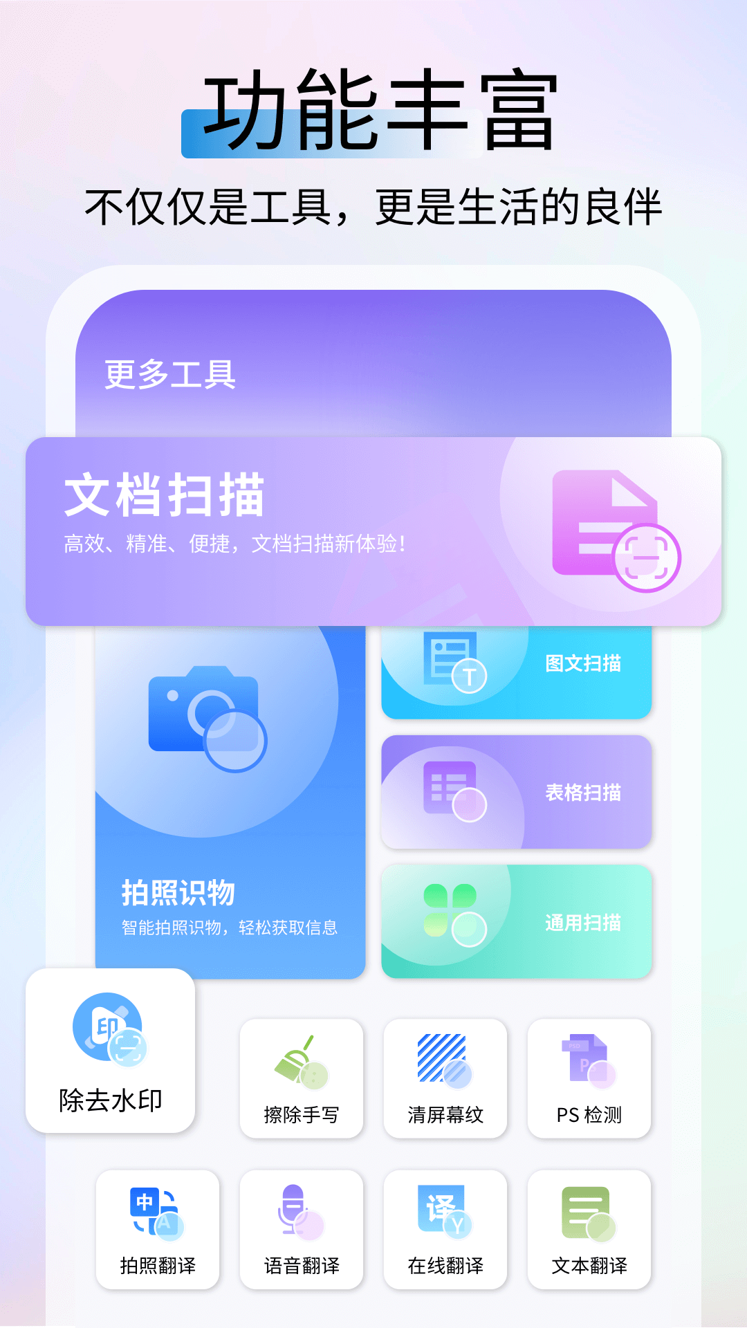 tappop截图