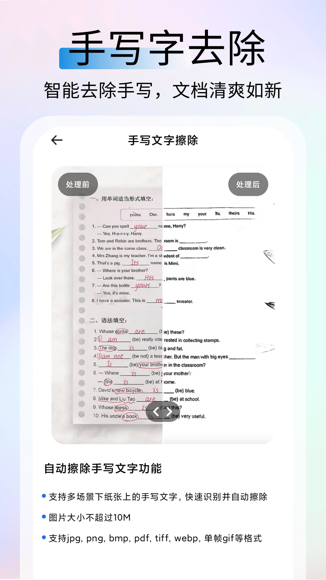 tappop截图