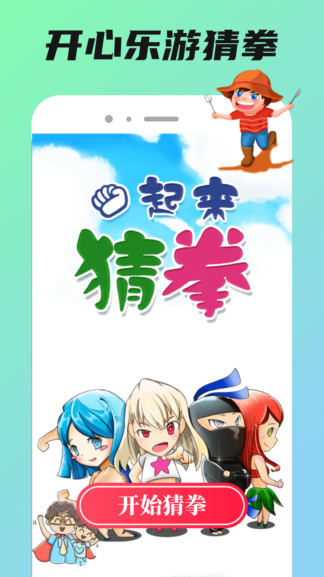 233乐游截图