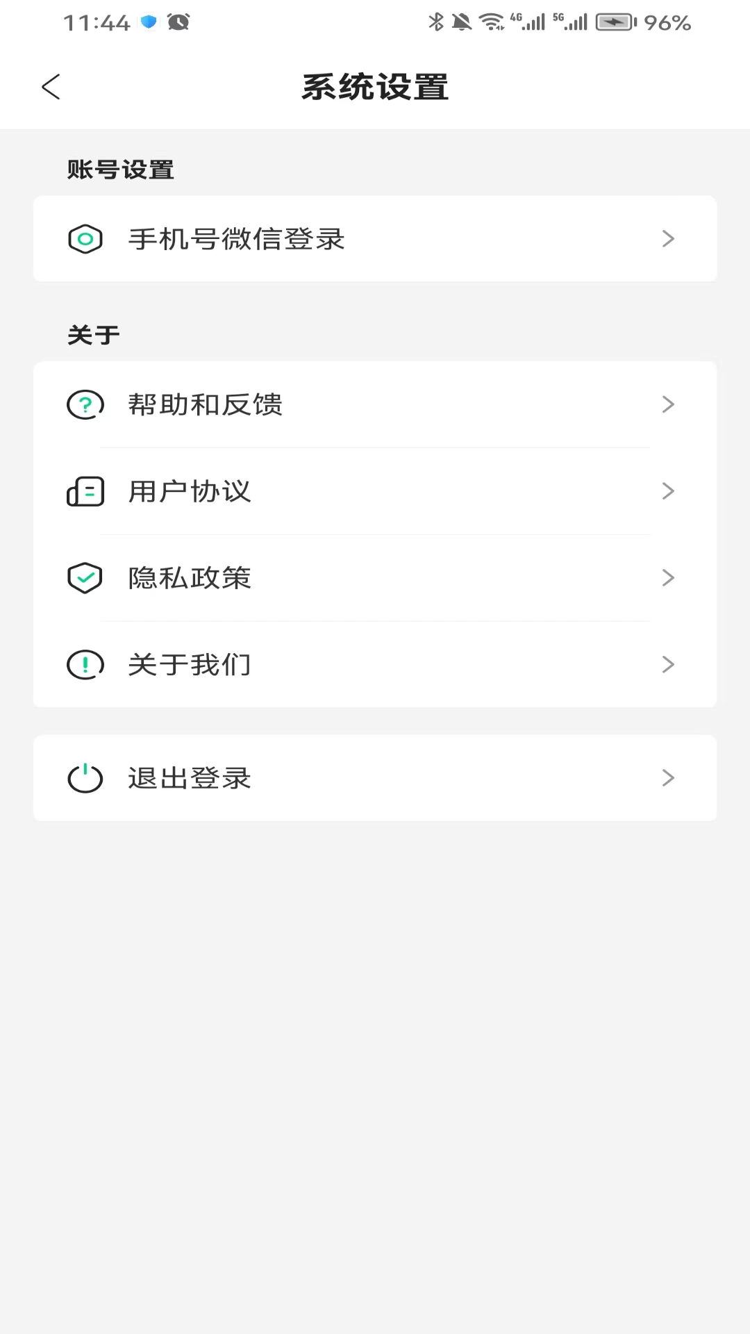 多模态教师助手截图
