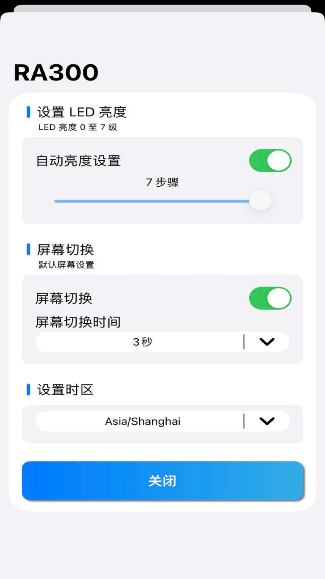 ArimAir移动应用程序APP截图