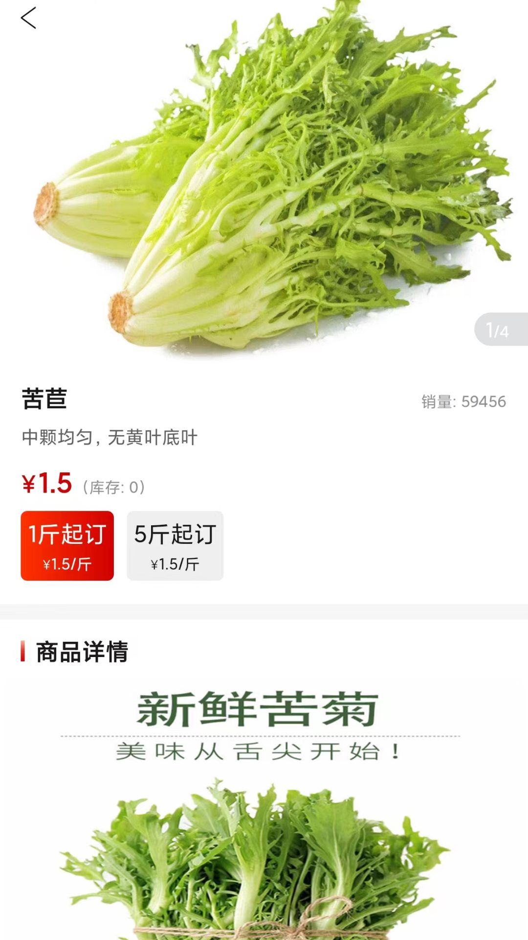 可易云商截图