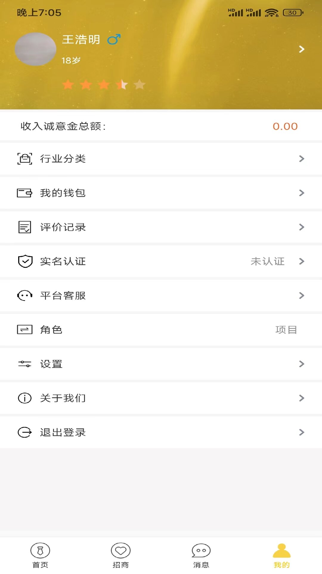 觅举截图