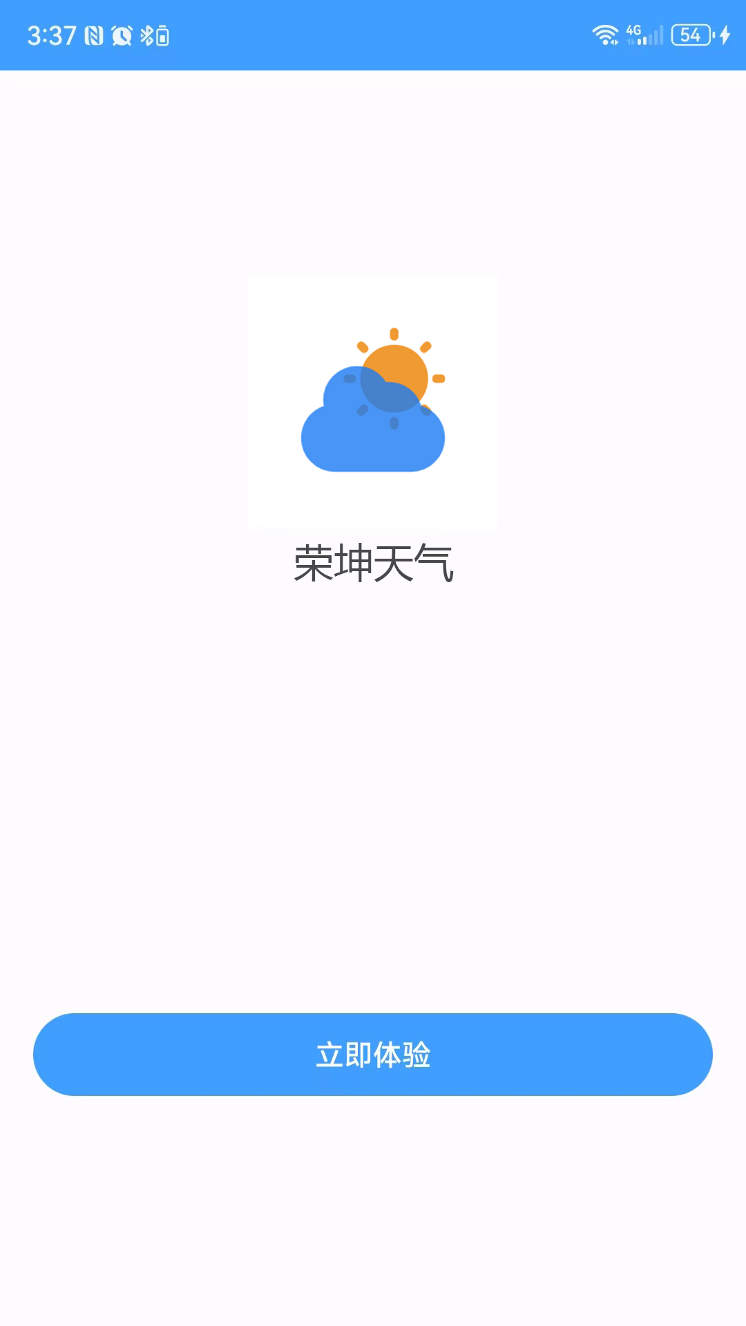 荣坤天气截图