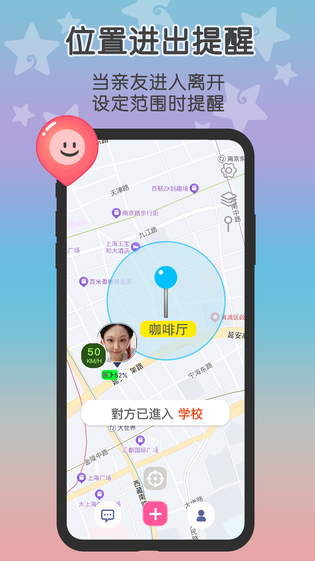 loclike截图