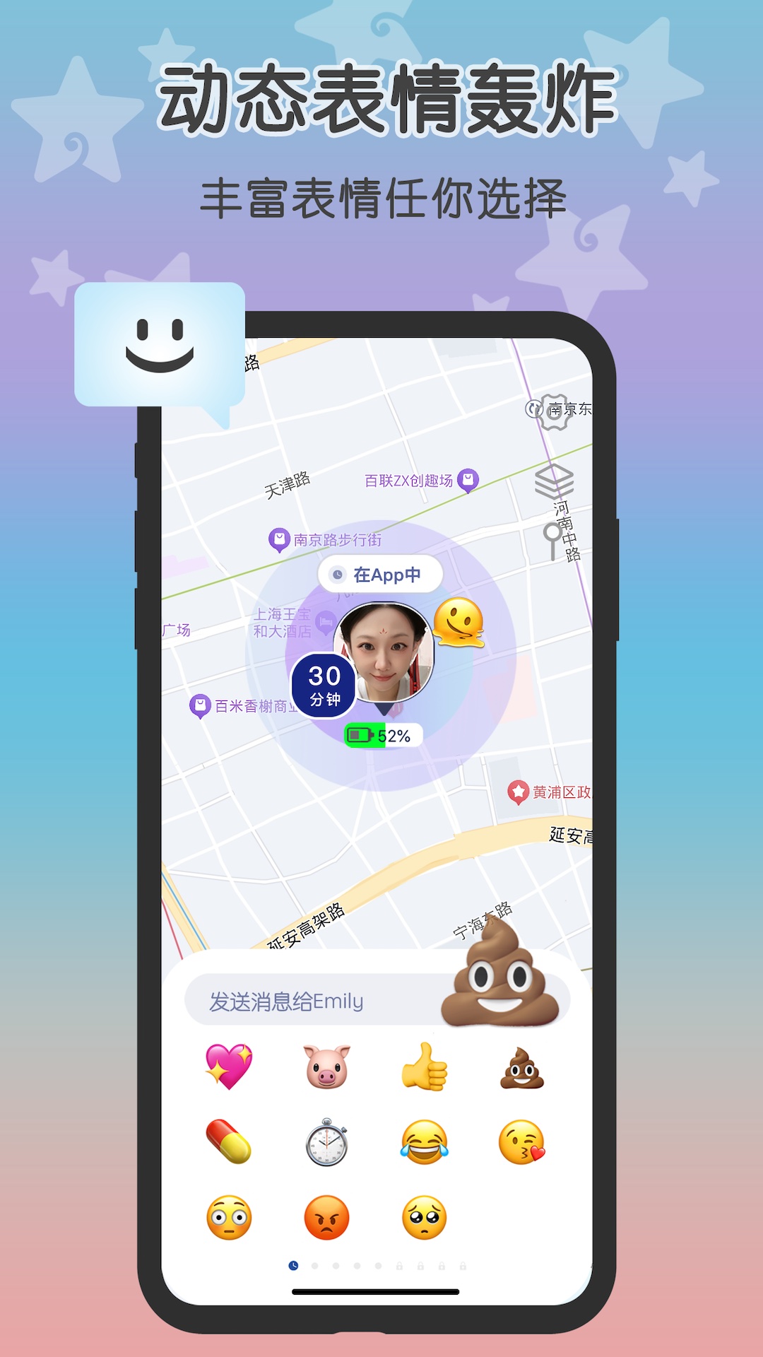 loclike截图