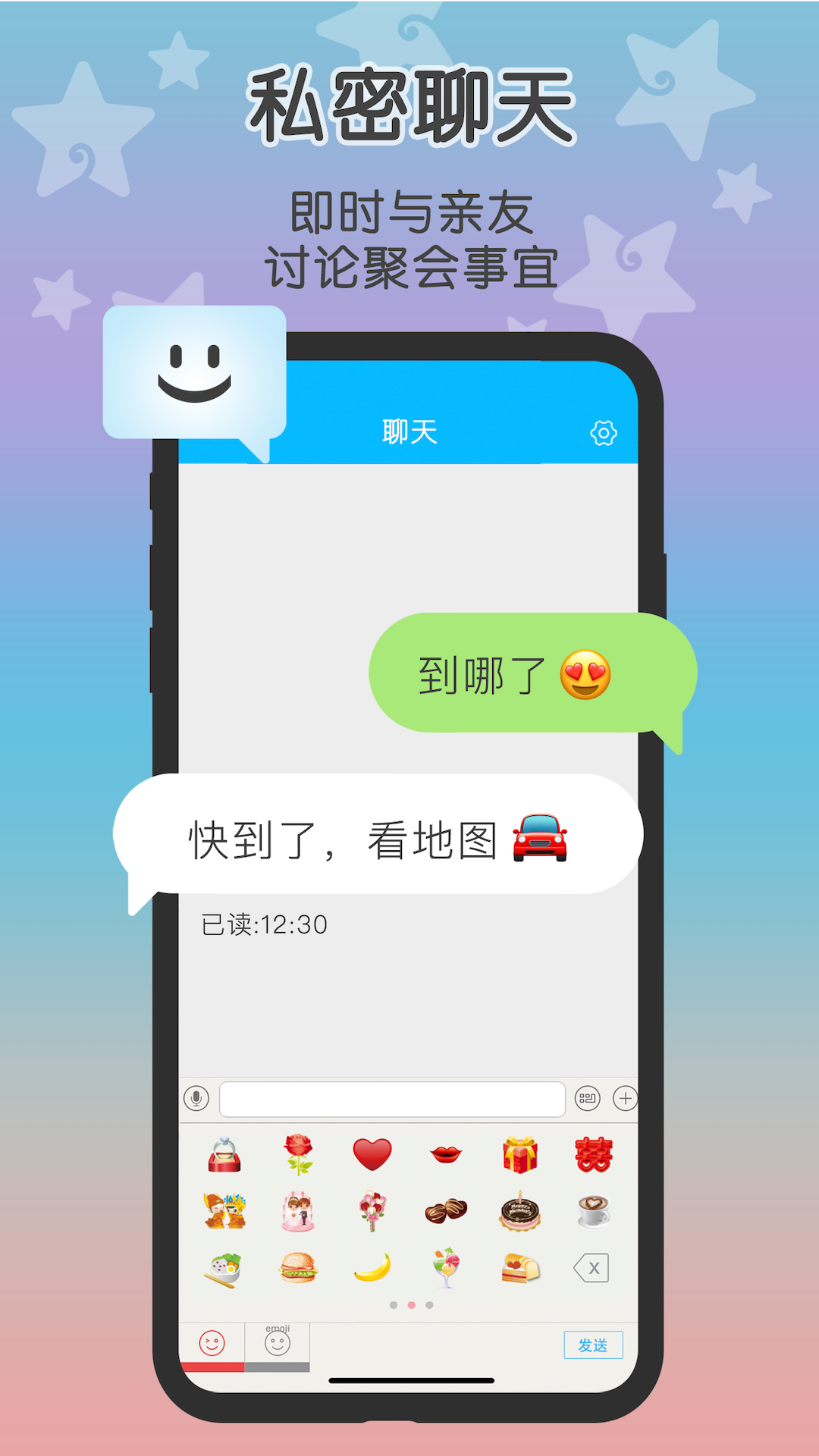 loclike截图