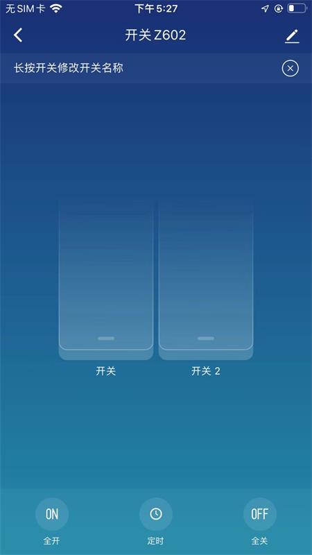 美来智能截图