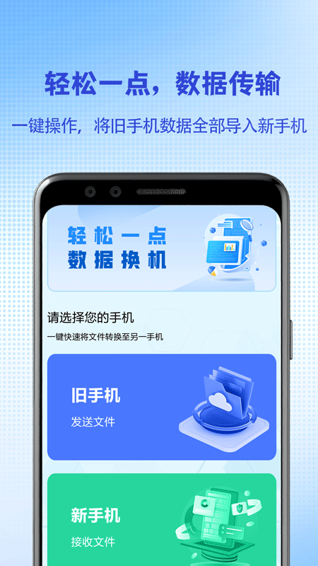 Tape截图