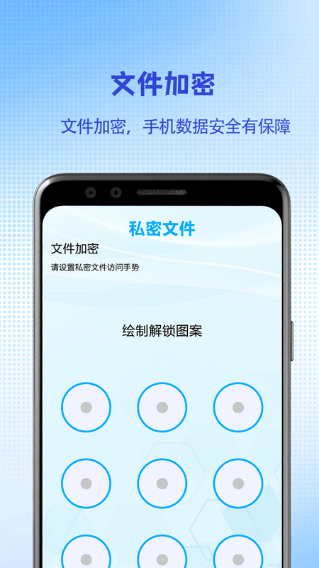 Tape截图