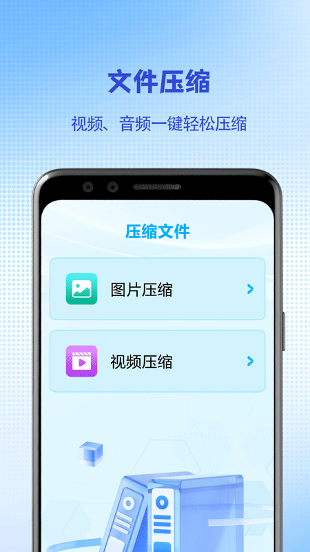 Tape截图