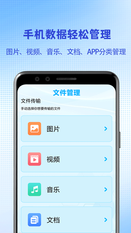 Tape截图