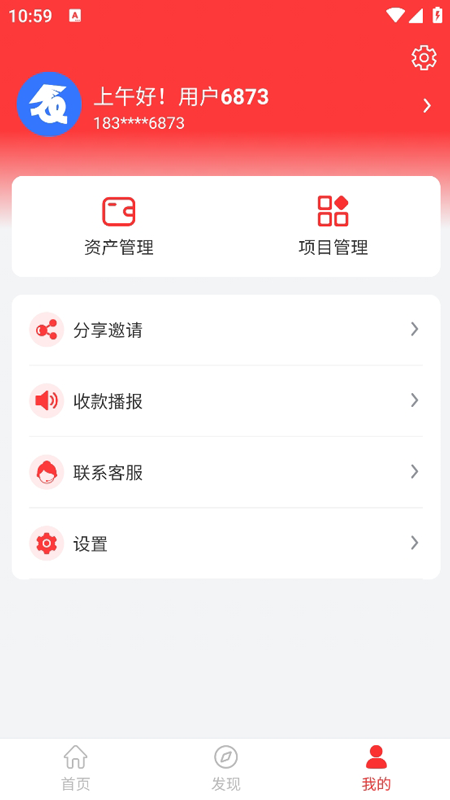 亿农在线截图