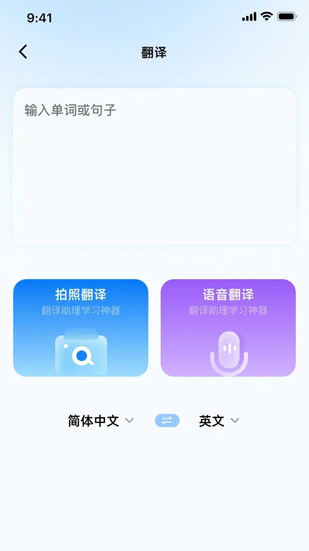 极客工具集截图